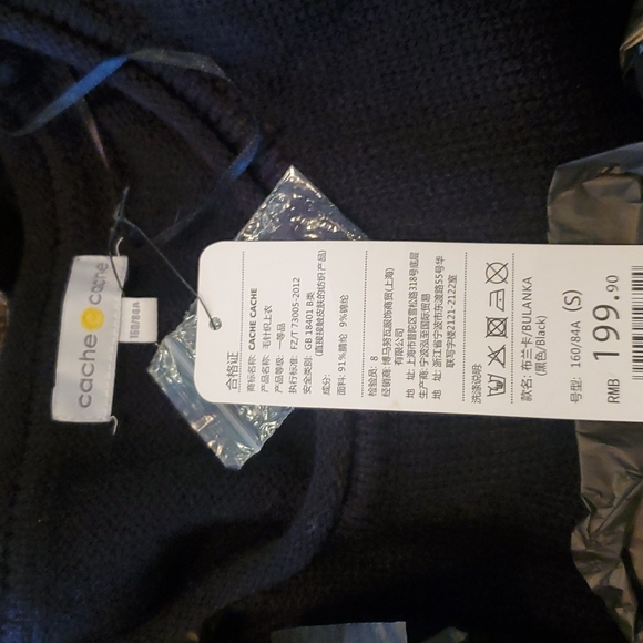 Cache Cache Black Tunic Sweater With Lace Embroidered Eiffel Tower Size S - Picture 8 of 8